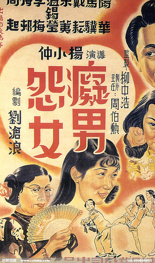 硕士学位证什么颜色